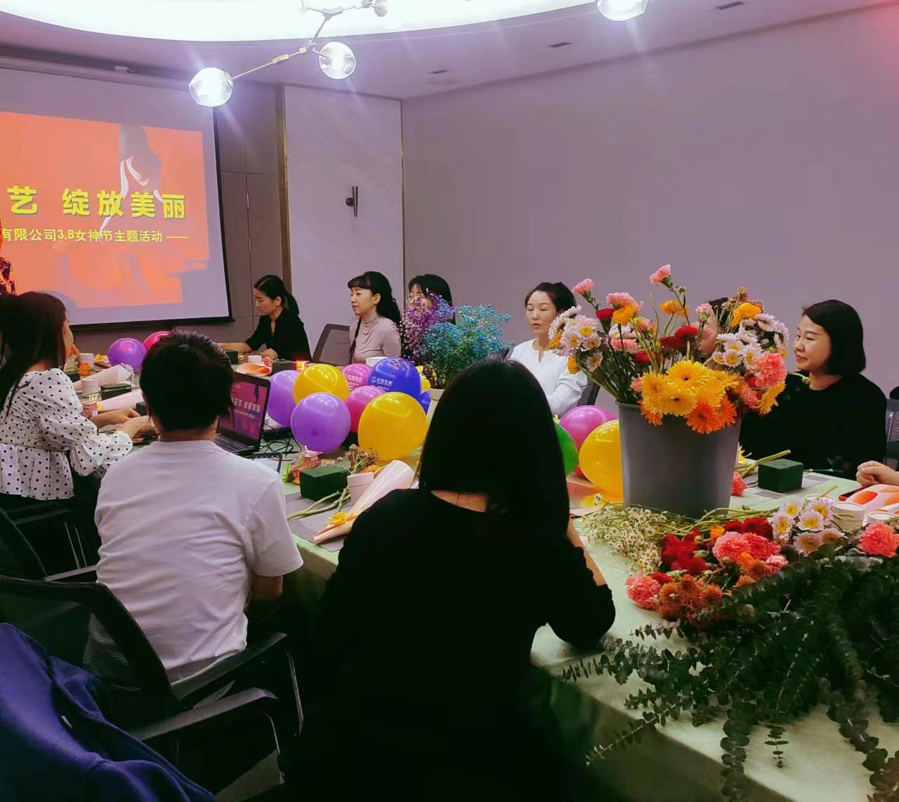 三八妇女节主题活动