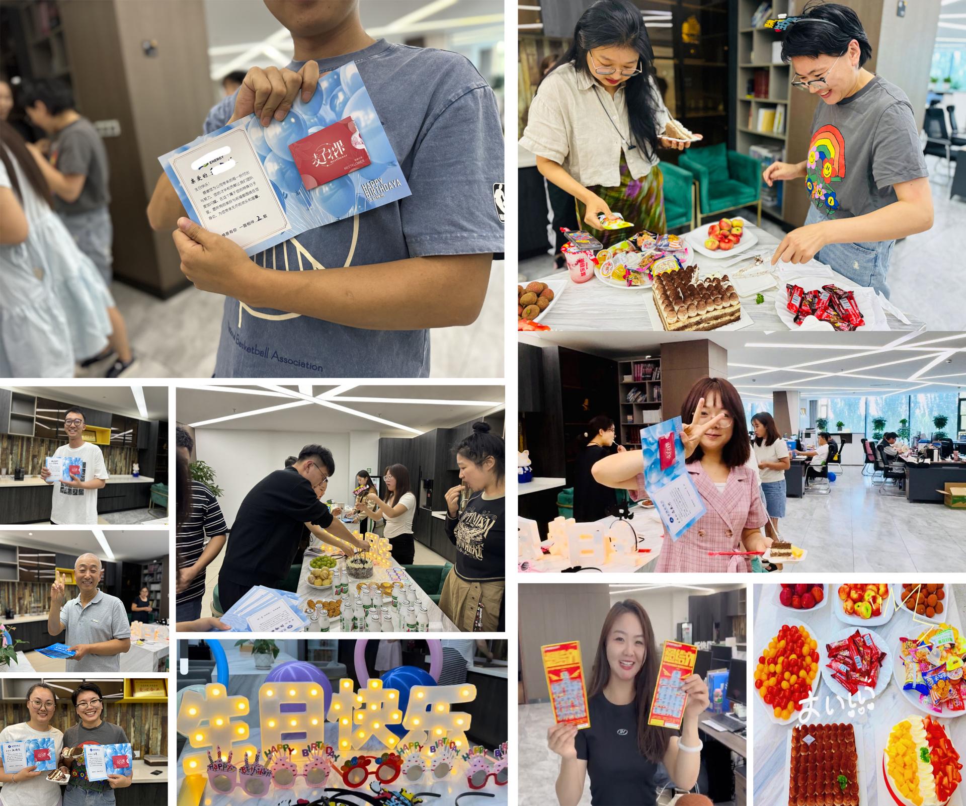 员工生日会主题活动