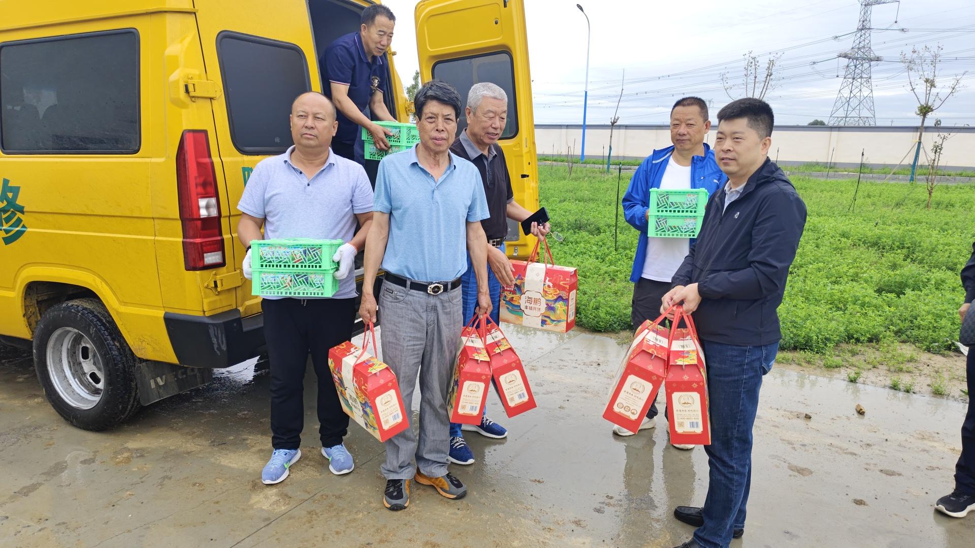 中秋员工福利发放