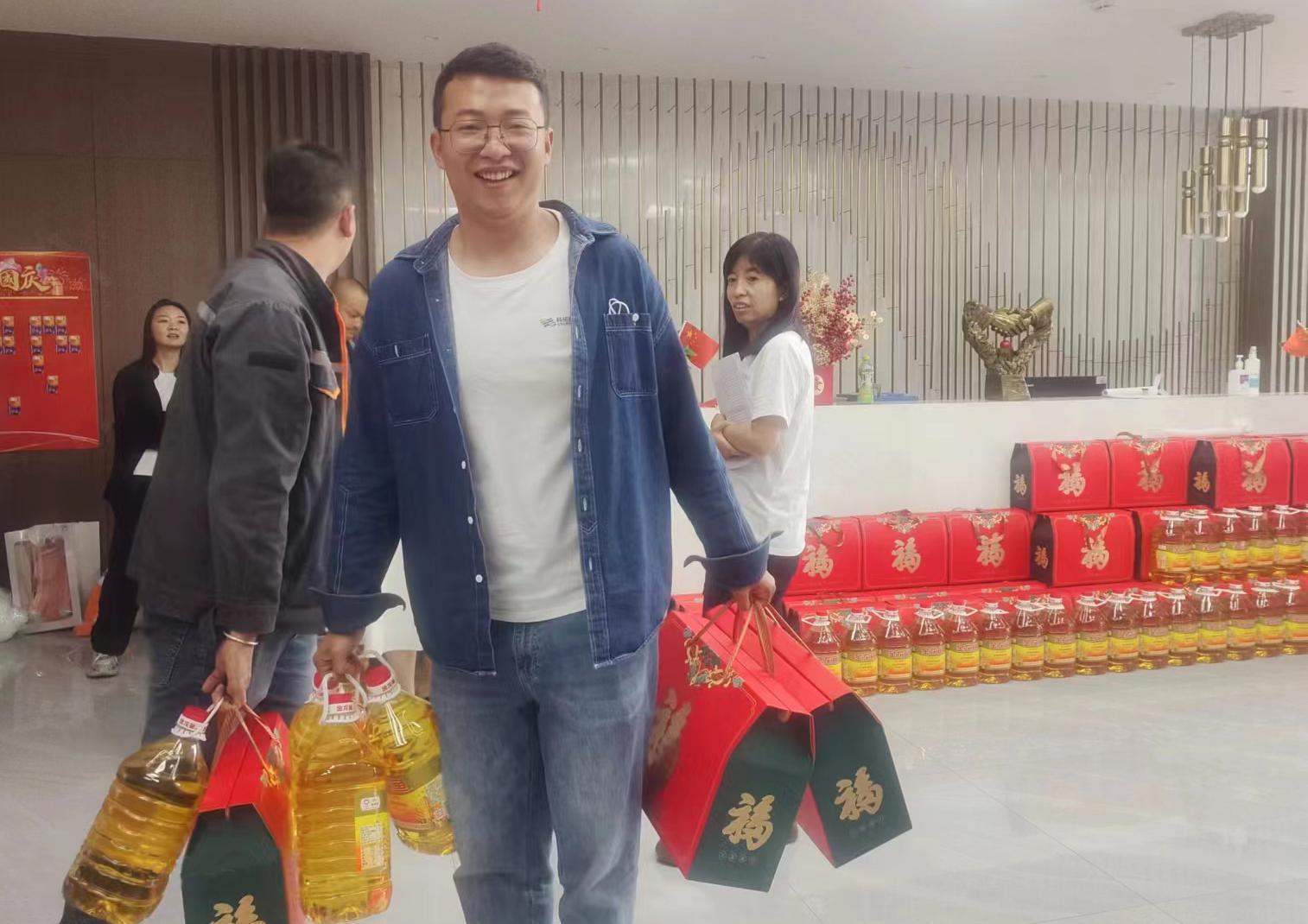 23年中秋员工福利发放