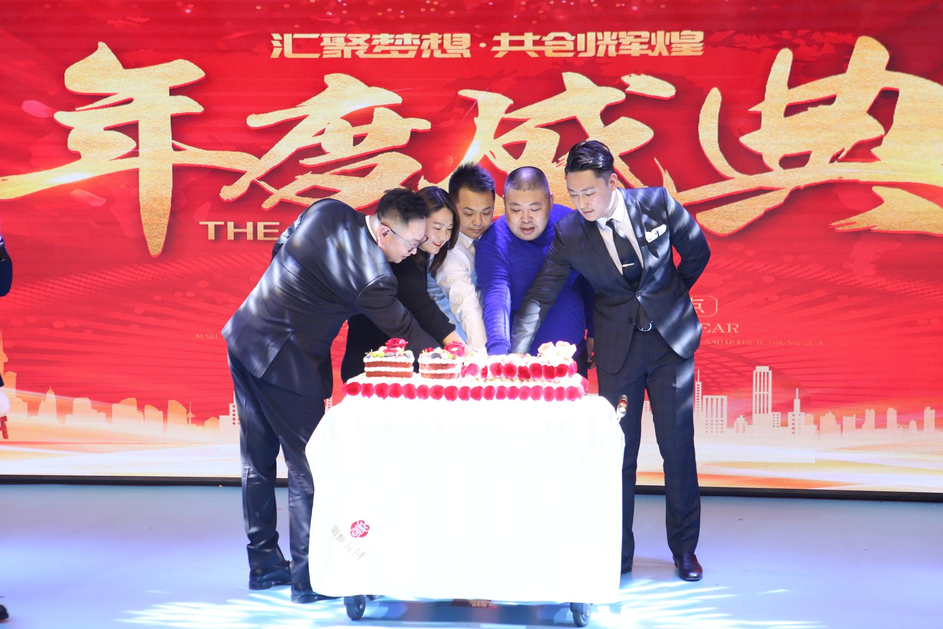 金晟安10周年庆